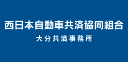 協賛企業